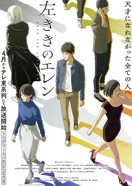 玻璃星球漫画改编剧集免费观看