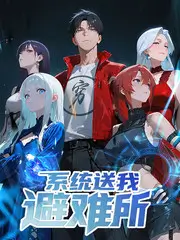 综艺节目全集沉默段落观察资讯